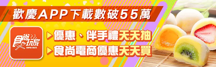 現省900元!iPhone原廠電池「近半價」好康,8/10前7款手機都能換修 現省900元!iPhone原廠電池「近半價」好康,8/10前7款手機都能換修