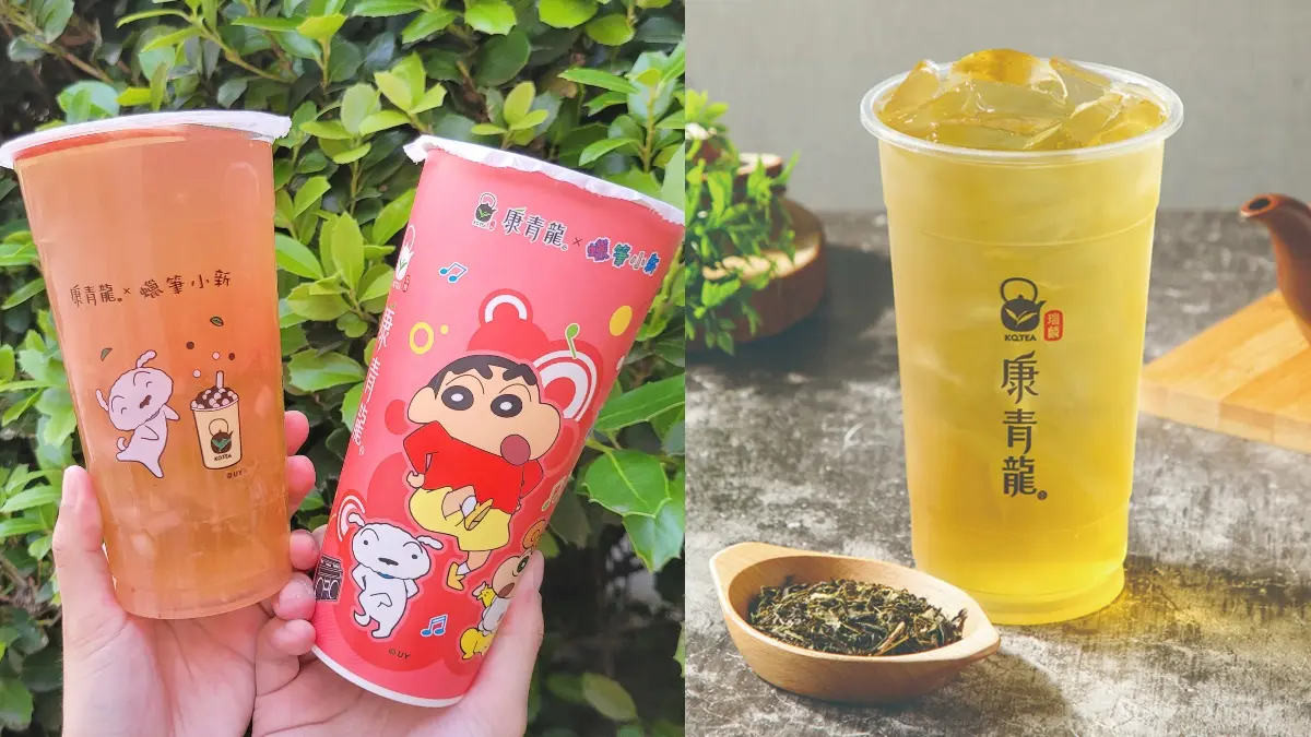 歡慶奧運奪牌+降級「4大手搖飲」優惠!康青龍買一送一、經典金蘋果第2杯20元都喝爆 歡慶奧運奪牌+降級「4大手搖飲」優惠!康青龍買一送一、經典金蘋果第2杯20元都喝爆