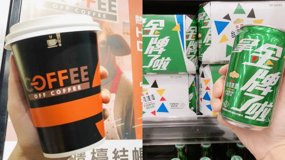 歡慶奪金牌！全聯推限時買一送一、OFF COFFE拿鐵２杯39元，家樂福台灣啤酒優惠價
