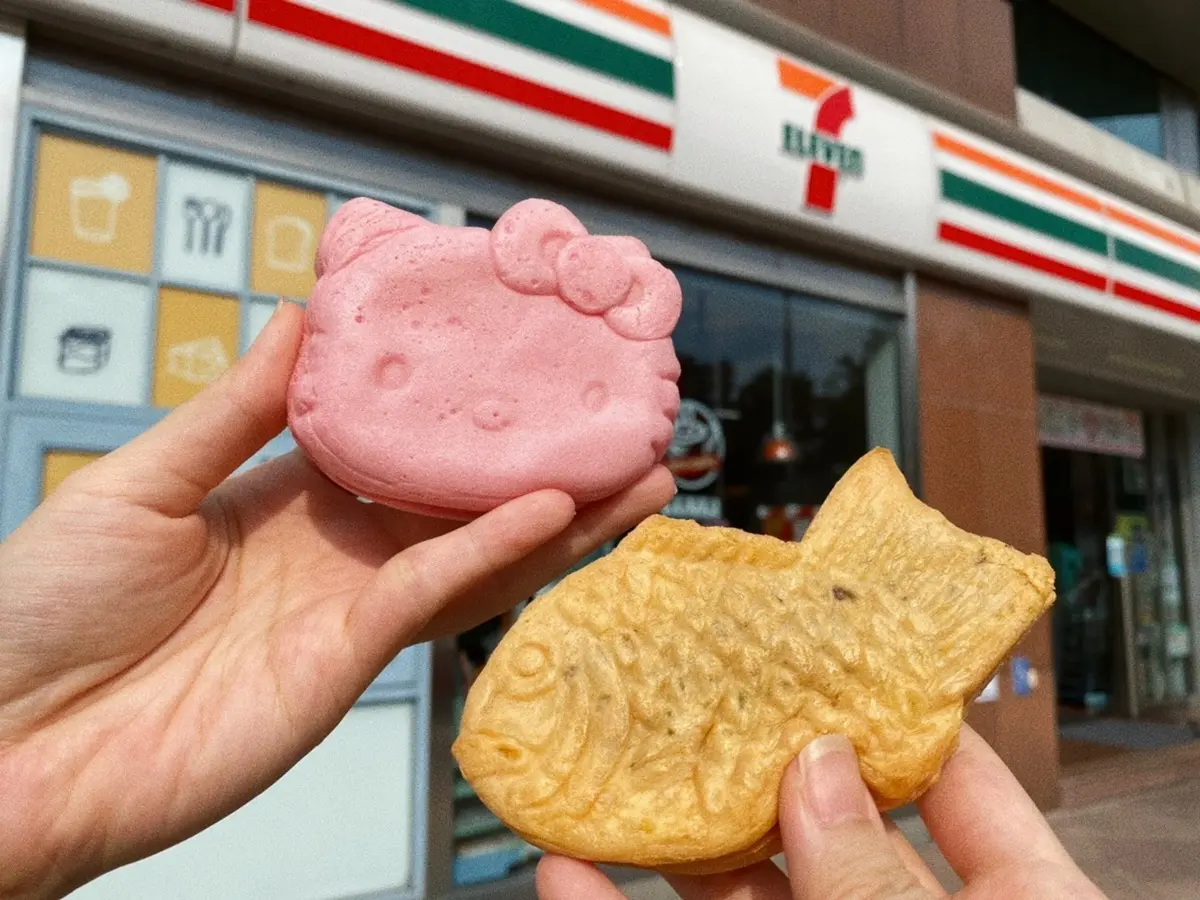 7-11獨賣新夯品!粉紅Kitty燒、鯛魚燒銅板價爽吃,茶湯會「觀音拿鐵雪糕」第2件6折 7-11獨賣新夯品!粉紅Kitty燒、鯛魚燒銅板價爽吃,茶湯會「觀音拿鐵雪糕」第2件6折