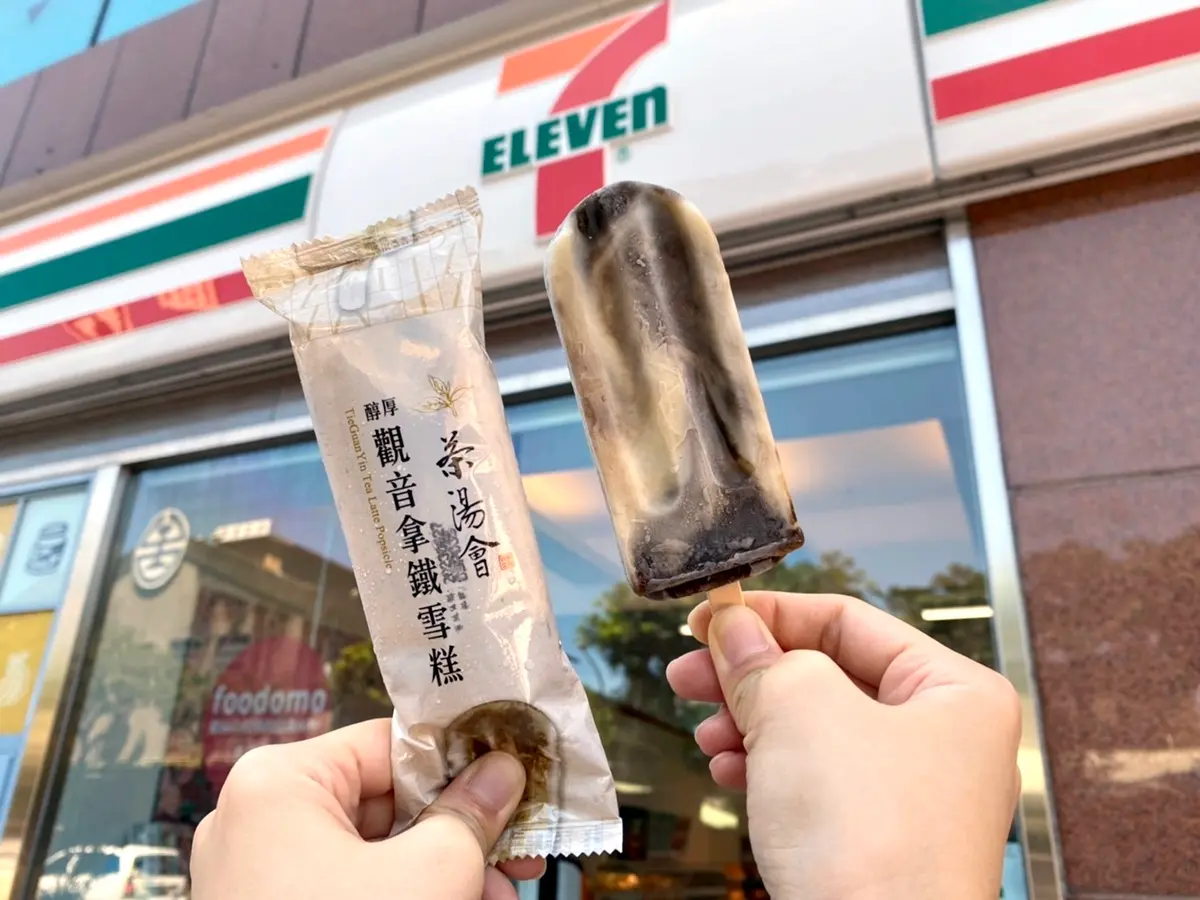 7-11獨賣新夯品!粉紅Kitty燒、鯛魚燒銅板價爽吃,茶湯會「觀音拿鐵雪糕」第2件6折 7-11獨賣新夯品!粉紅Kitty燒、鯛魚燒銅板價爽吃,茶湯會「觀音拿鐵雪糕」第2件6折