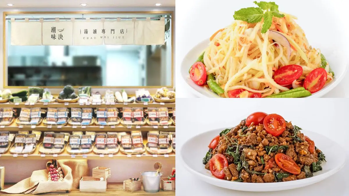 日本東奧奪牌有口福！２大美食推「買一送一」，對中姓名再享免費吃「泰式打拋豬肉飯」