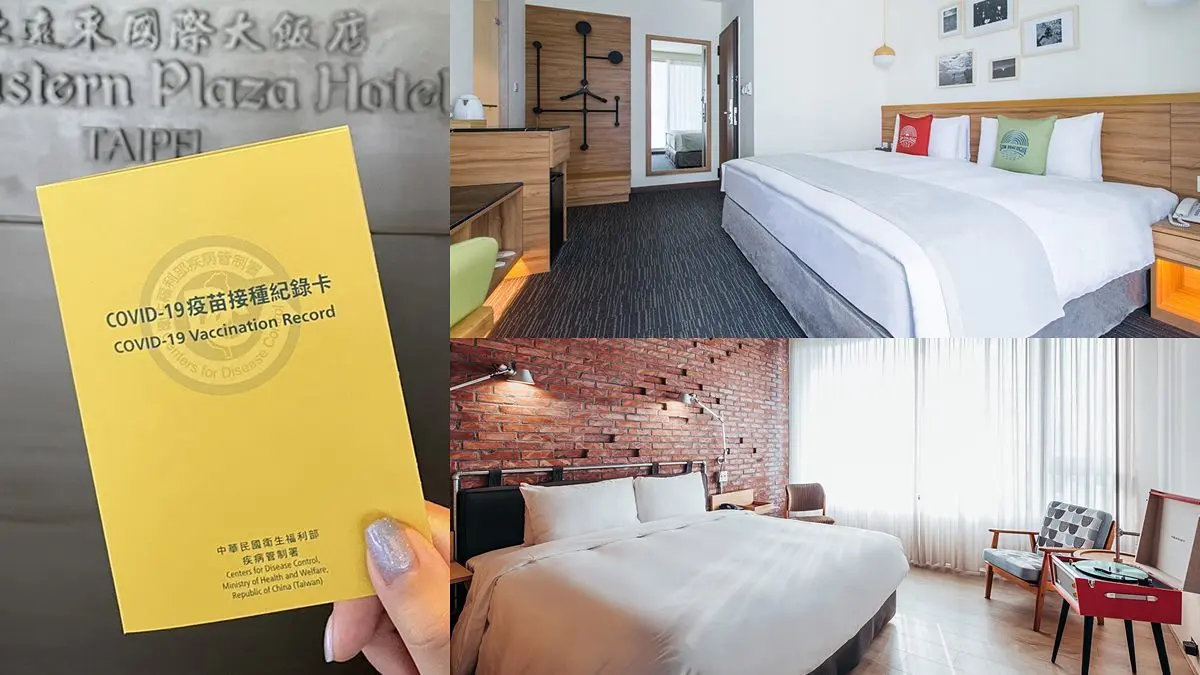 小黃卡拿出來!全台7旅宿接種卡優惠,最高現折千元爽住台南打卡旅店、阿里山最美飯店