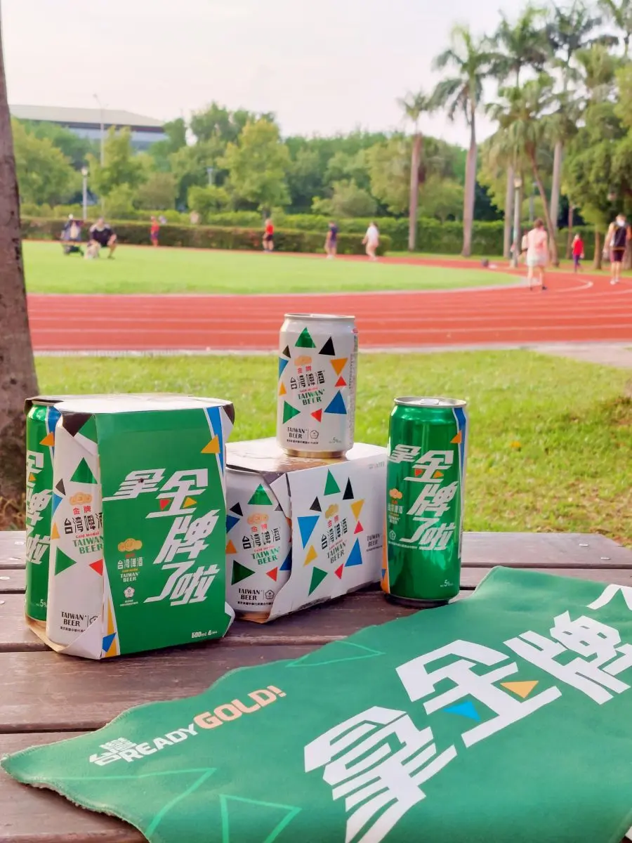 酒咖們先嗨!台啤推奧運「金牌啤酒」4大超商優惠,這間享「4件79折」 酒咖們先嗨!台啤推奧運「金牌啤酒」4大超商優惠,這間享「4件79折」