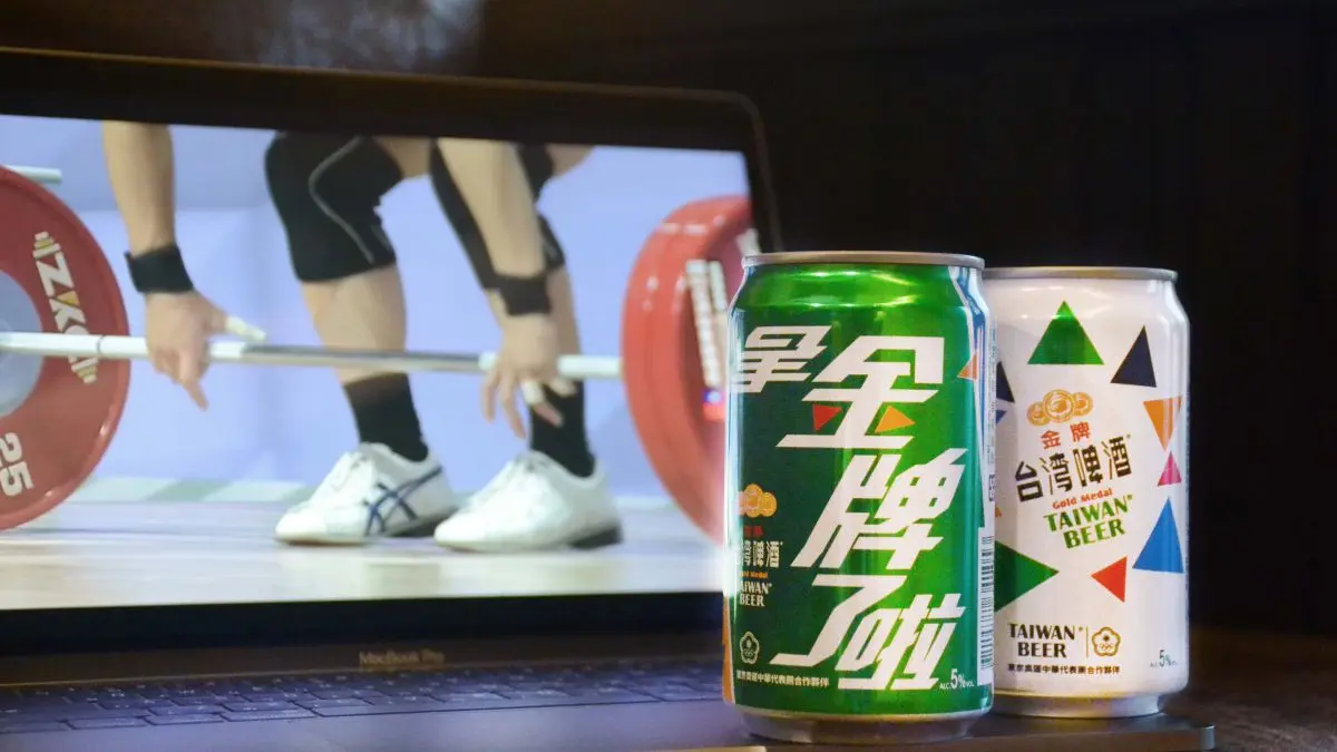 酒咖們先嗨!台啤推奧運「金牌啤酒」4大超商優惠,這間享「4件79折」 酒咖們先嗨!台啤推奧運「金牌啤酒」4大超商優惠,這間享「4件79折」