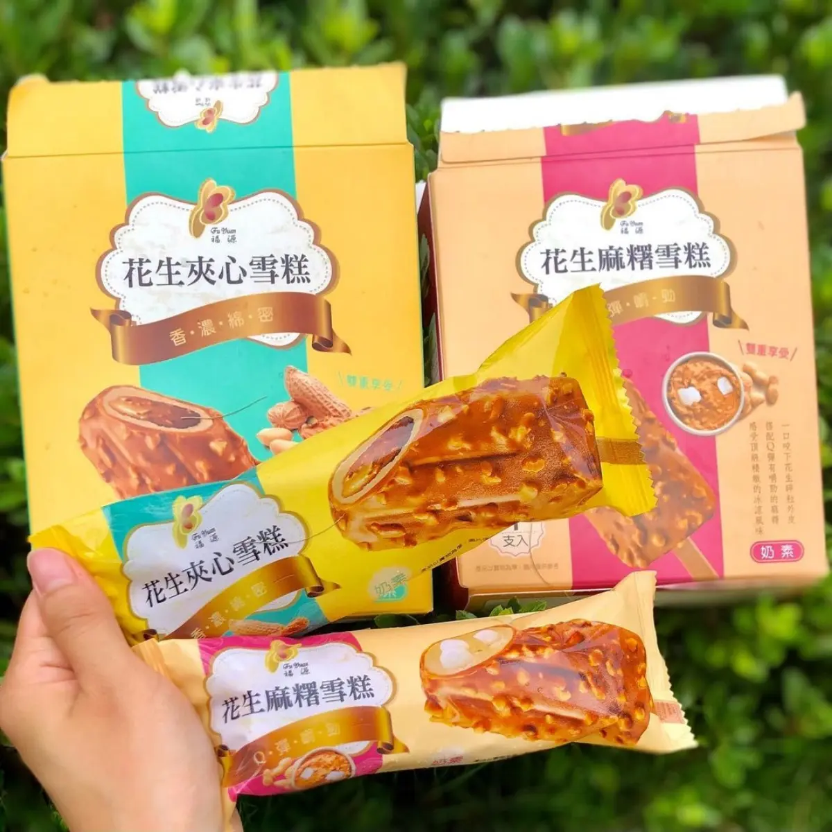 花生控搶先吃!全聯獨賣「福源花生夾心、麻糬雪糕」,花生脆粒+Q彈麻糬太犯規 花生控搶先吃!全聯獨賣「福源花生夾心、麻糬雪糕」,花生脆粒+Q彈麻糬太犯規