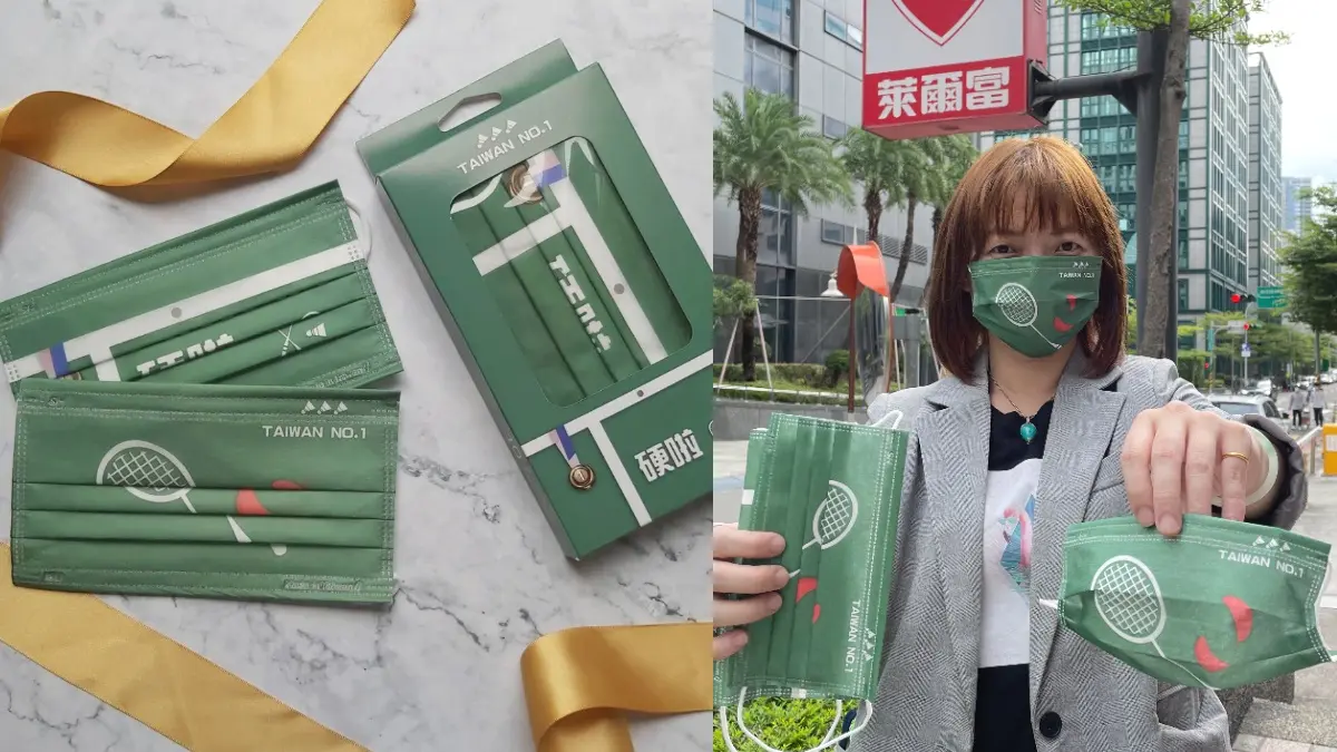 最夯Taiwan in口罩「這超商」獨家買!聖筊、硬啦雙設計一盒擁有,陳時中也戴這款 最夯Taiwan in口罩「這超商」獨家買!聖筊、硬啦雙設計一盒擁有,陳時中也戴這款