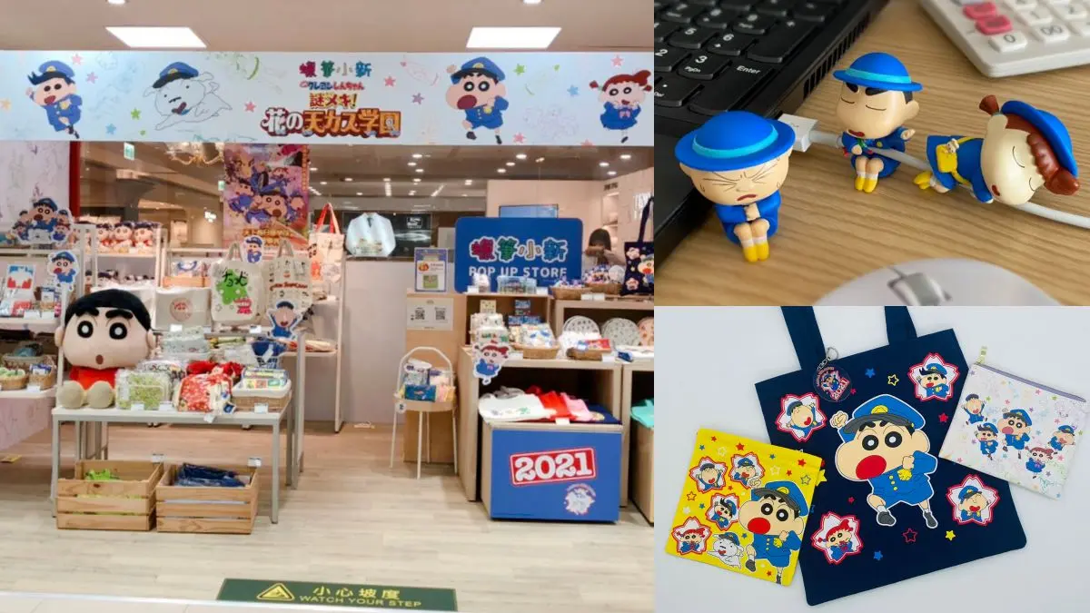 免費入場!台隆手創館變「蠟筆小新快閃店」,獨家先收「水手服小新系列」周邊