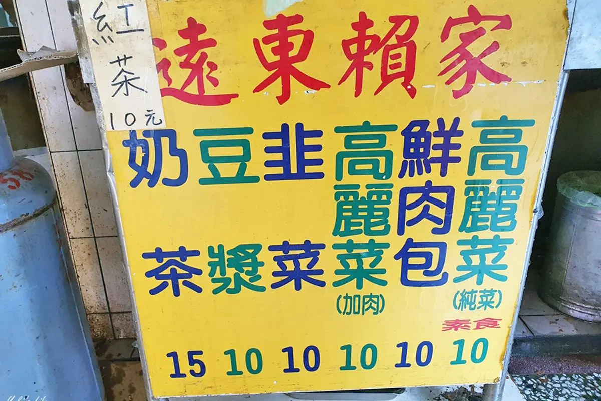 均一價10元!金黃酥皮「水煎包」嘗得到鮮美肉汁,現包現煎一口咬下超滿足 均一價10元!金黃酥皮「水煎包」嘗得到鮮美肉汁,現包現煎一口咬下超滿足