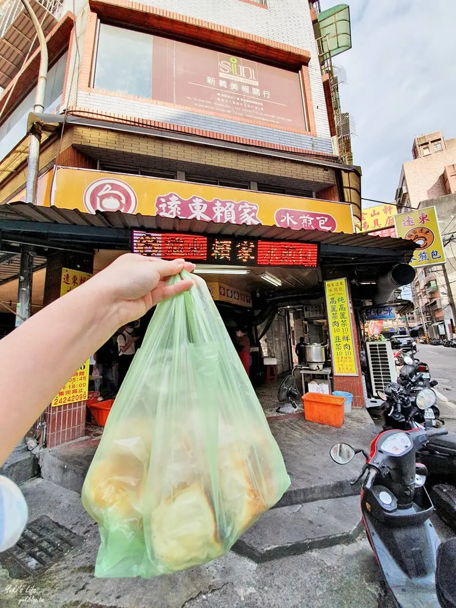 均一價10元!金黃酥皮「水煎包」嘗得到鮮美肉汁,現包現煎一口咬下超滿足 均一價10元!金黃酥皮「水煎包」嘗得到鮮美肉汁,現包現煎一口咬下超滿足