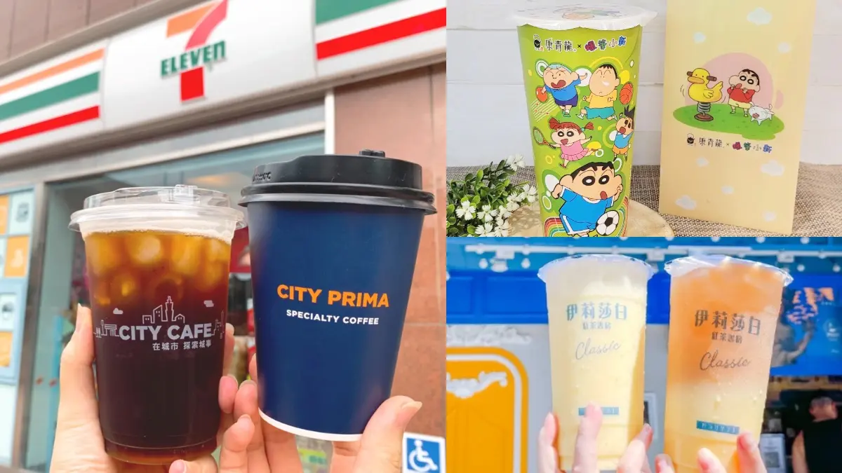 對名字買一送一！父親節８間咖啡+手搖飲優惠：7-11第二杯半價、康青龍加８元多１杯