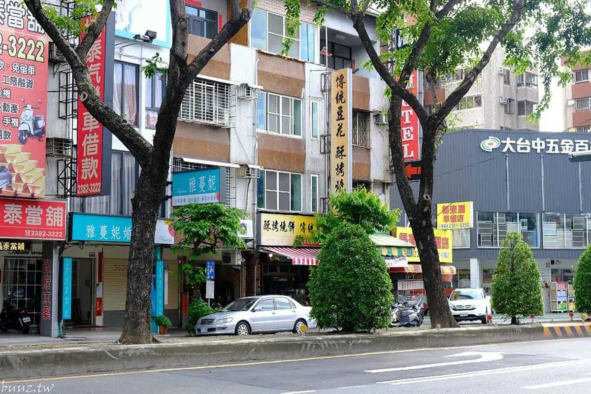 高評價傳統下午茶!「古早味豆花」加粉圓、花生只要35元,「咖哩酥餅」內餡飽滿也必嘗 高評價傳統下午茶!「古早味豆花」加粉圓、花生只要35元,「咖哩酥餅」內餡飽滿也必嘗
