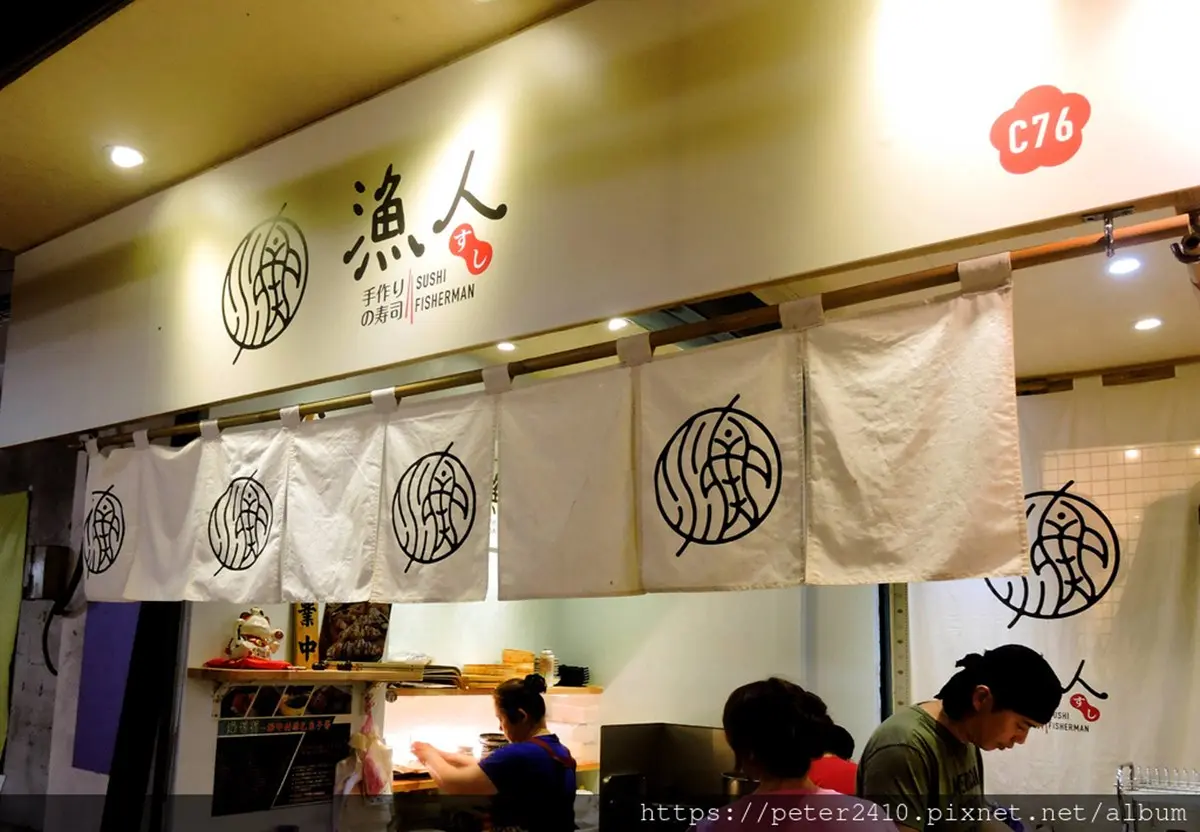 台版築地直送魚料!大分量厚切「海鮮丼」只要250元,撒粉紅魚鬆、海葡萄提味更加分 台版築地直送魚料!大分量厚切「海鮮丼」只要250元,撒粉紅魚鬆、海葡萄提味更加分