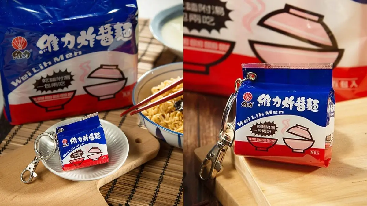 乾麵控出列！國民泡麵變身「維力炸醬麵悠遊卡」，手刀衝４大超商預購