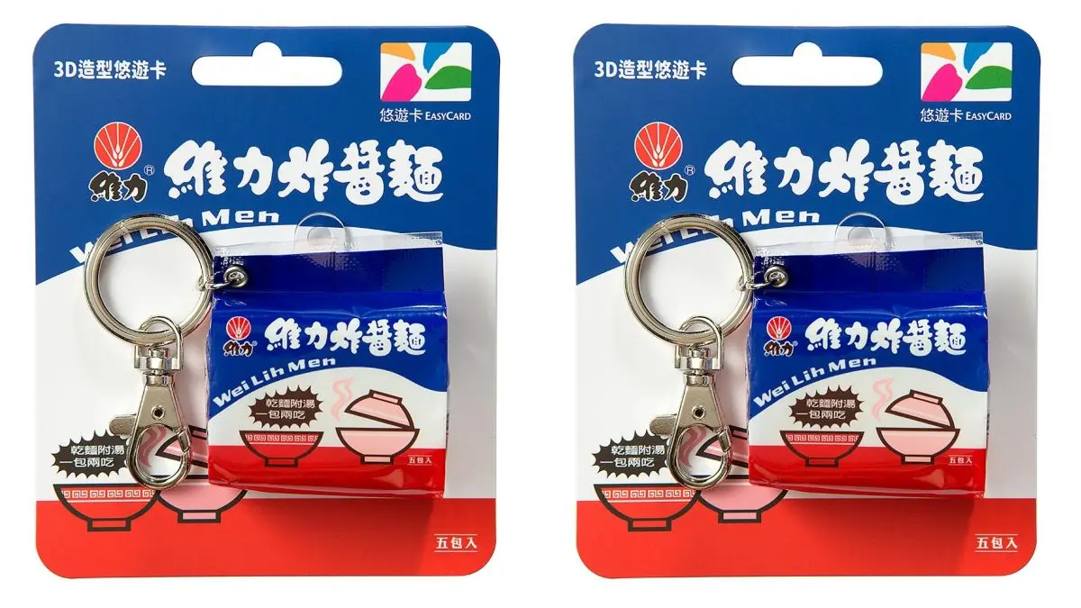 乾麵控出列!國民泡麵變身「維力炸醬麵悠遊卡」,手刀衝4大超商預購 乾麵控出列!國民泡麵變身「維力炸醬麵悠遊卡」,手刀衝4大超商預購