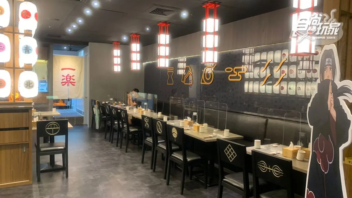 【新開店】火影忍者迷出發!鳴人最愛「一樂拉麵」試營運,台灣限定吃「花雕煎餃」 【新開店】火影忍者迷出發!鳴人最愛「一樂拉麵」試營運,台灣限定吃「花雕煎餃」