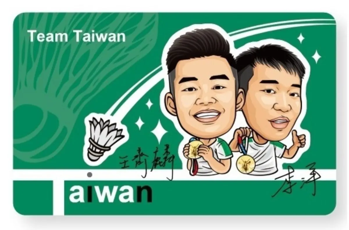 日本東奧金牌「麟洋配」周邊再+1!最新「麟洋Taiwan in悠遊卡」,4大超商開放預購 日本東奧金牌「麟洋配」周邊再+1!最新「麟洋Taiwan in悠遊卡」,4大超商開放預購