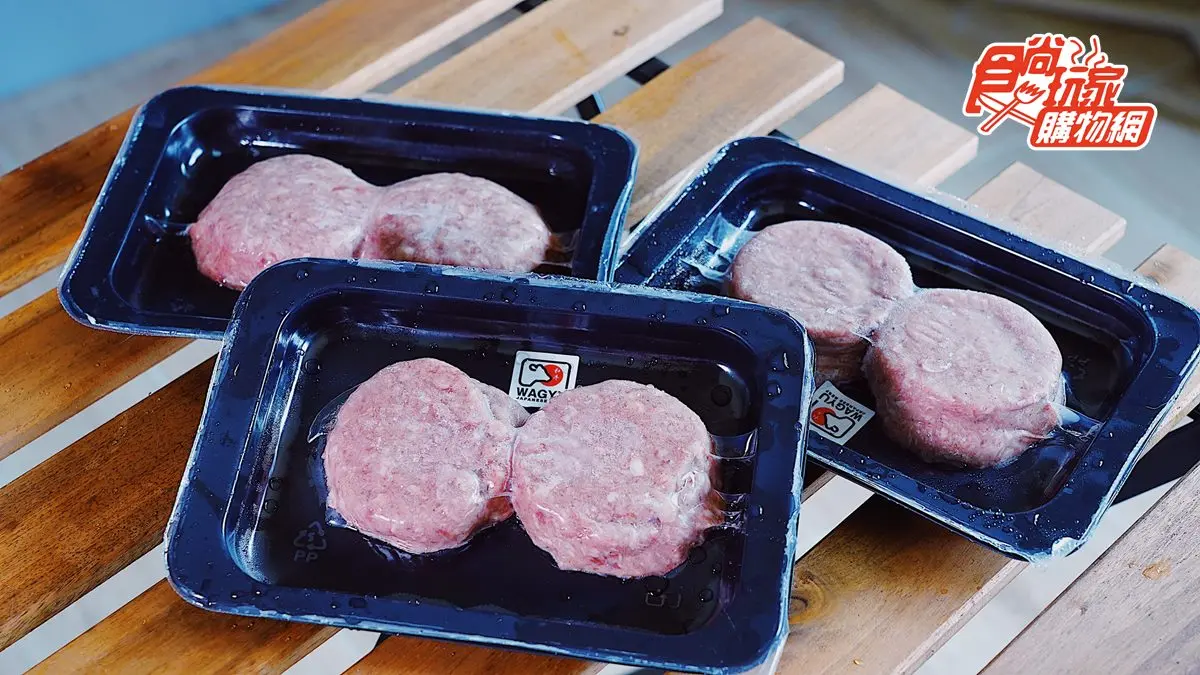 每片不用百元!媲美日本3大和牛「A5漢堡排」,在家就能吃「網美早午餐」打卡拍起來 每片不用百元!媲美日本3大和牛「A5漢堡排」,在家就能吃「網美早午餐」打卡拍起來