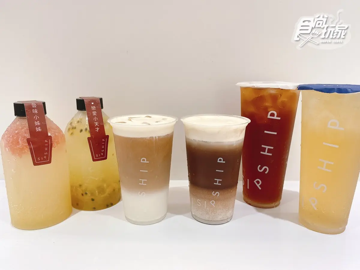 【新開店】手搖飲買一送一!純白風「SIPSHIP緒緒」登場:奶蓋重乳拿鐵、瓶裝氣泡大推 【新開店】手搖飲買一送一!純白風「SIPSHIP緒緒」登場:奶蓋重乳拿鐵、瓶裝氣泡大推