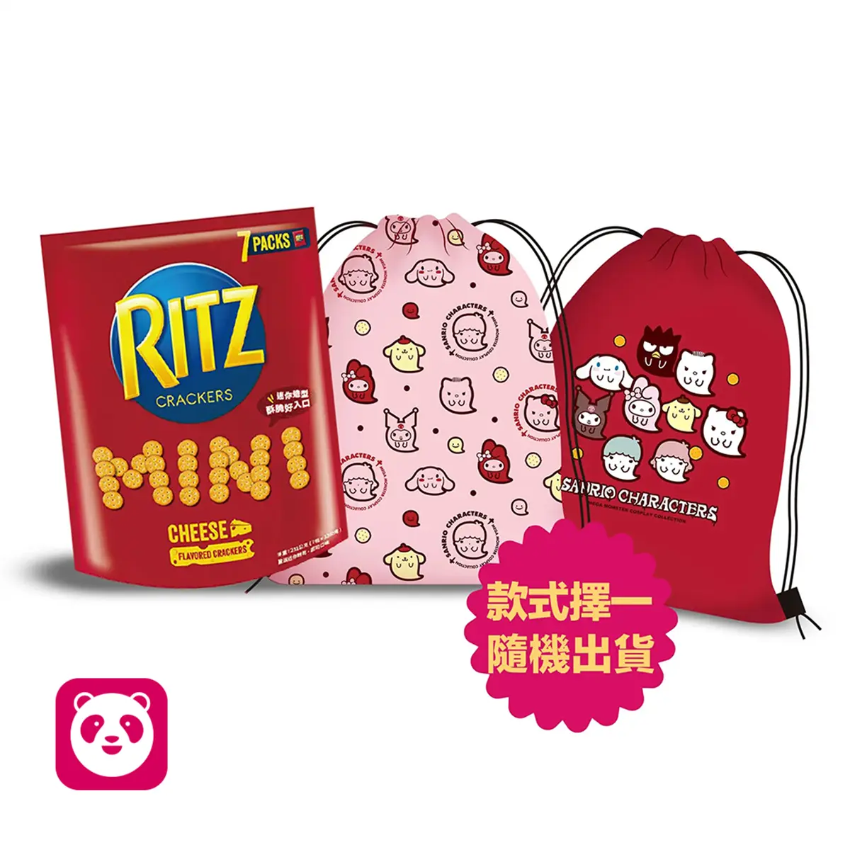 整座大甲鎮瀾宮拿來拜!中元普渡4家超狂組合,紙箱DIY變供桌、外送現折200元 整座大甲鎮瀾宮拿來拜!中元普渡4家超狂組合,紙箱DIY變供桌、外送現折200元