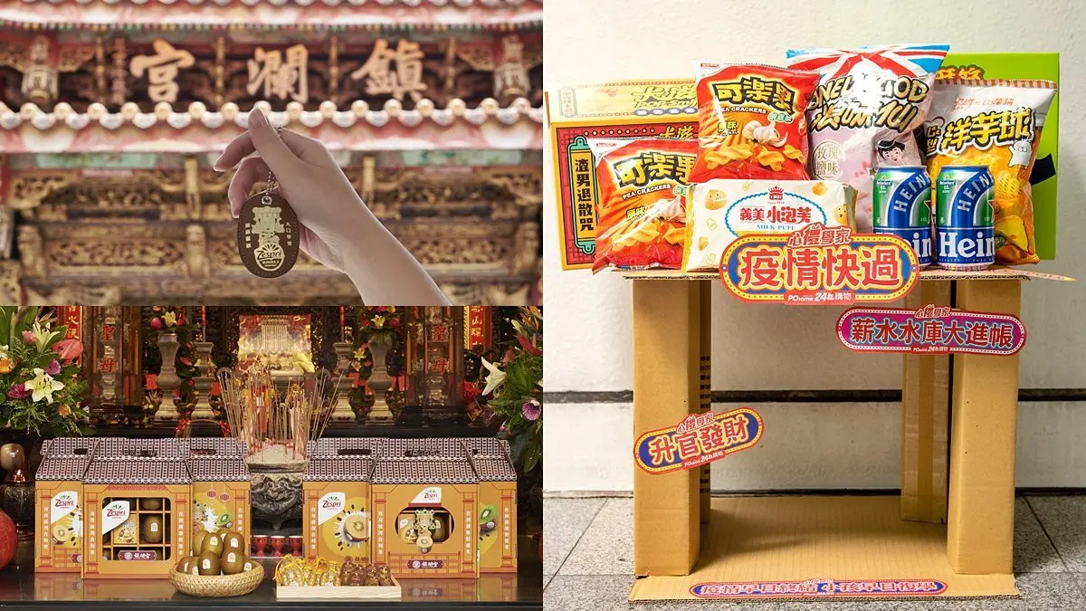 整座大甲鎮瀾宮拿來拜！中元普渡４家超狂組合，紙箱DIY變供桌、外送現折200元