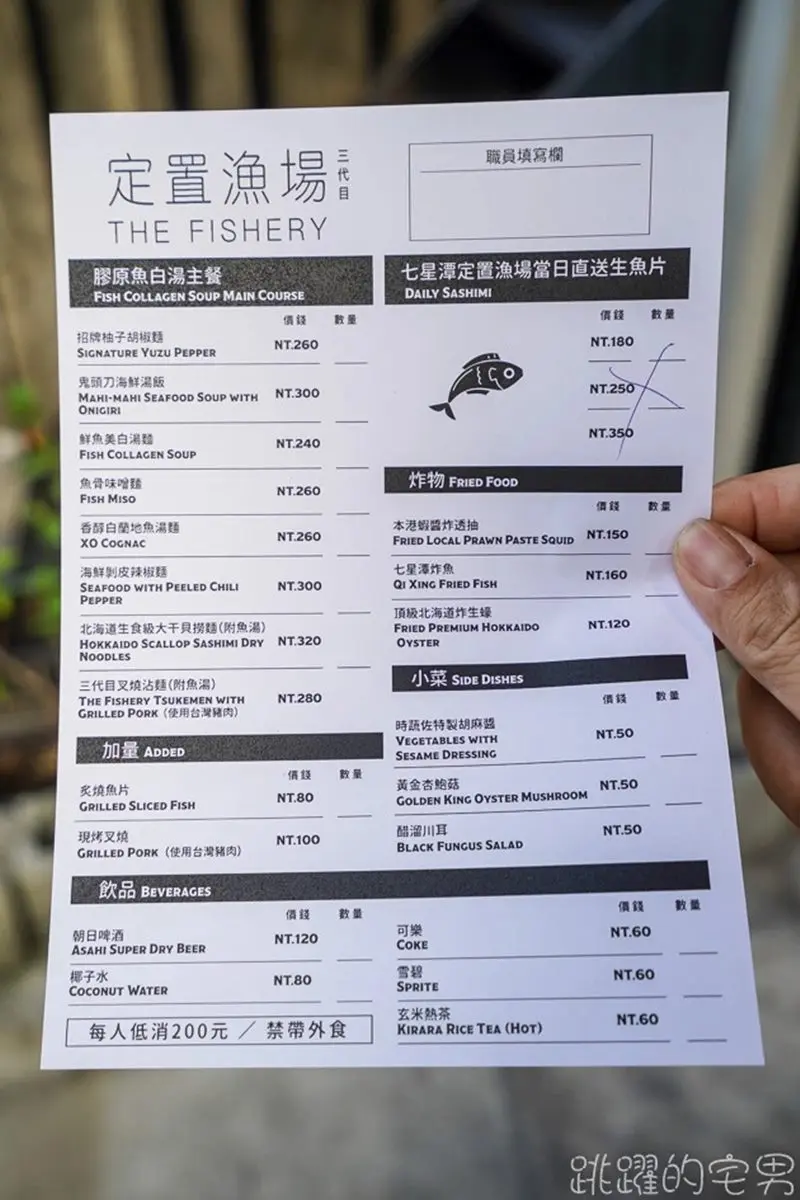 定置漁場直送海鮮!「鬼頭刀拉麵」湯、麵都能無限續,「蝦醬炸透抽」吃得到滿滿鮮味 定置漁場直送海鮮!「鬼頭刀拉麵」湯、麵都能無限續,「蝦醬炸透抽」吃得到滿滿鮮味