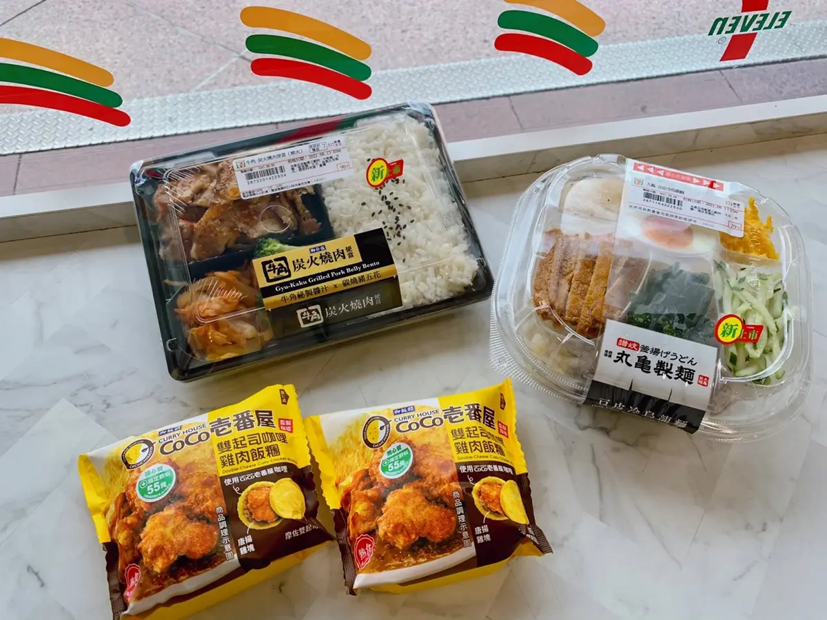 小七「最狂日本季」開逛!7-11x裕毛屋打造24小時日系超市,加碼皮卡軟糖、抹茶拿鐵都有 小七「最狂日本季」開逛!7-11x裕毛屋打造24小時日系超市,加碼皮卡軟糖、抹茶拿鐵都有