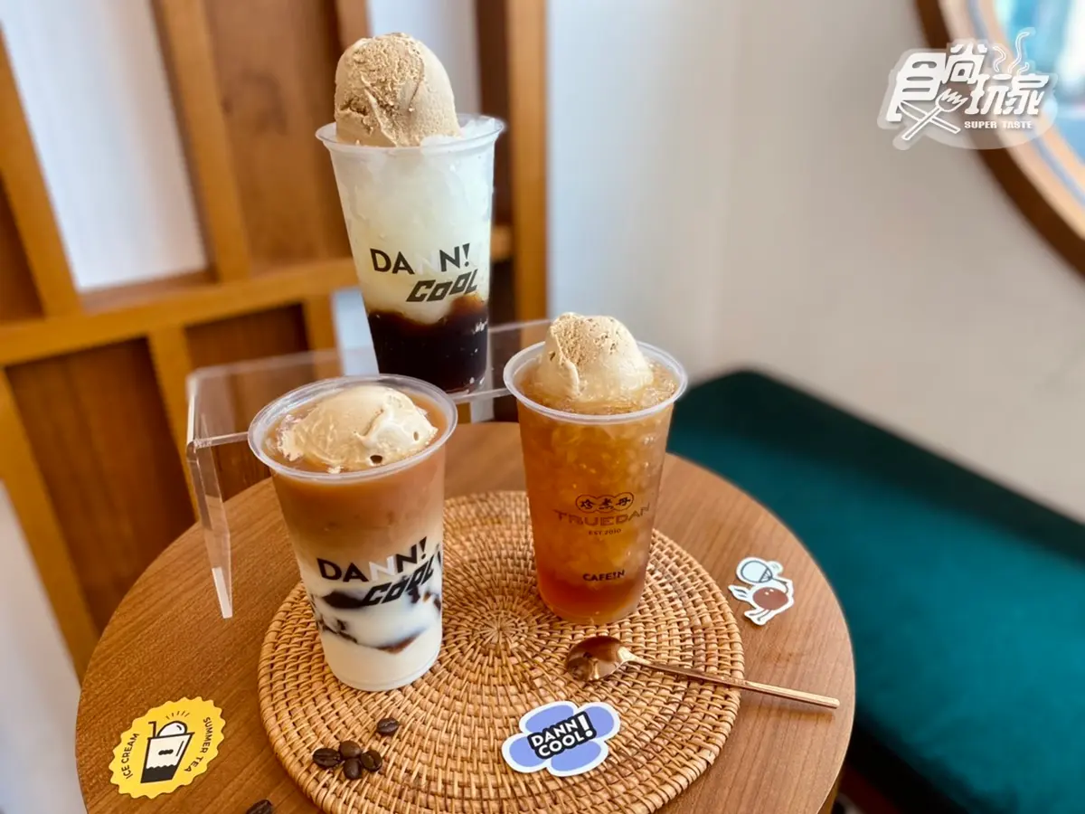 珍煮丹「超Q雪球飲」+「青鳥旅行蛋捲」一次來!聯手CAFE!N推黑糖拿鐵飲、雪熔厚片 珍煮丹「超Q雪球飲」+「青鳥旅行蛋捲」一次來!聯手CAFE!N推黑糖拿鐵飲、雪熔厚片