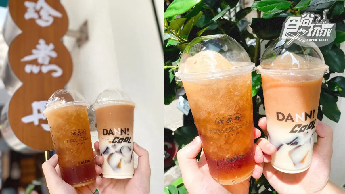 珍煮丹「超Q雪球飲」+「青鳥旅行蛋捲」一次來!聯手CAFE!N推黑糖拿鐵飲、雪熔厚片 珍煮丹「超Q雪球飲」+「青鳥旅行蛋捲」一次來!聯手CAFE!N推黑糖拿鐵飲、雪熔厚片