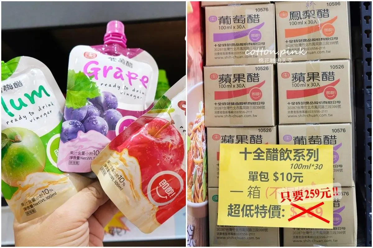中元普渡來這買!台中「Local版好市多」下殺近半價超好逛,必搶澎派零食箱 中元普渡來這買!台中「Local版好市多」下殺近半價超好逛,必搶澎派零食箱