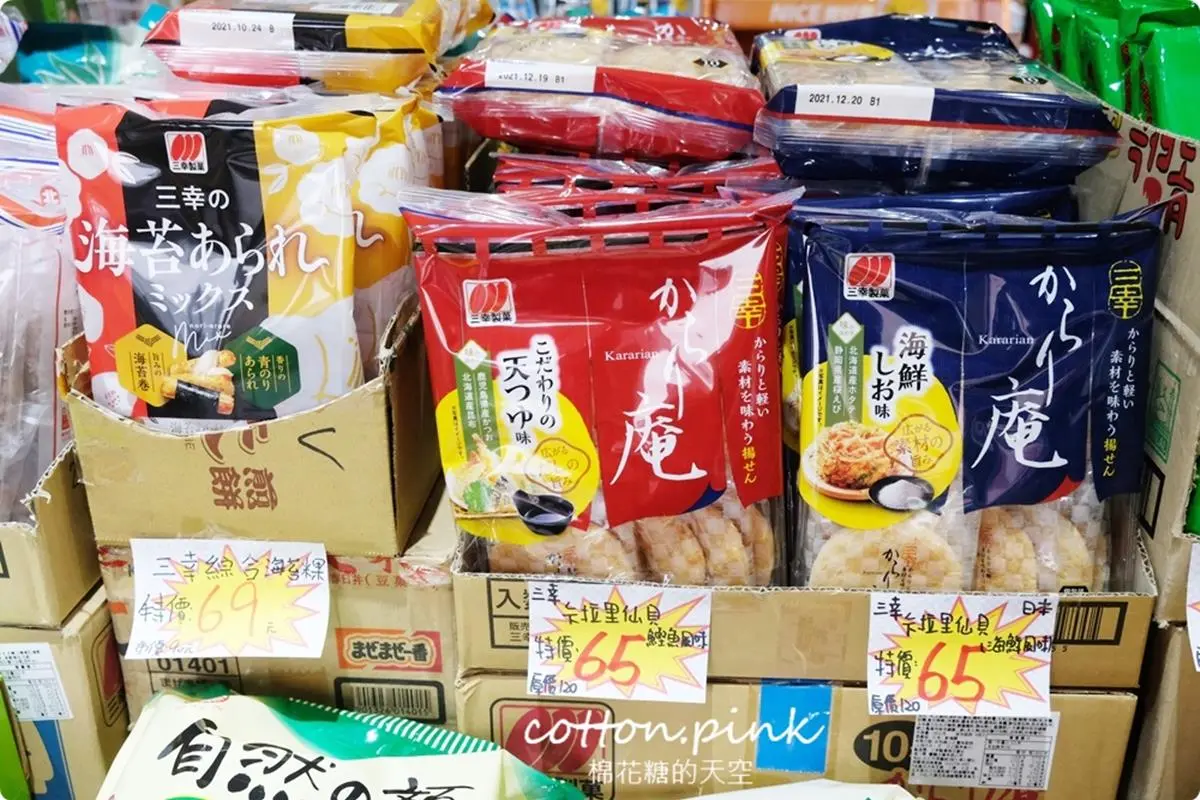 中元普渡來這買!台中「Local版好市多」下殺近半價超好逛,必搶澎派零食箱 中元普渡來這買!台中「Local版好市多」下殺近半價超好逛,必搶澎派零食箱
