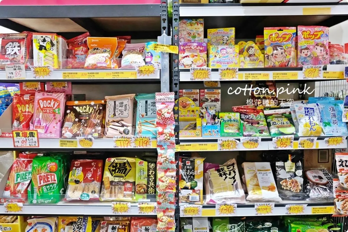 中元普渡來這買!台中「Local版好市多」下殺近半價超好逛,必搶澎派零食箱 中元普渡來這買!台中「Local版好市多」下殺近半價超好逛,必搶澎派零食箱
