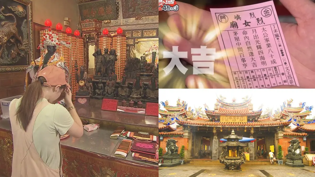 七夕超靈驗「4大月老廟」!脫單、戀情升溫必拜:這間求籤超準,還有網瘋傳升級參拜術