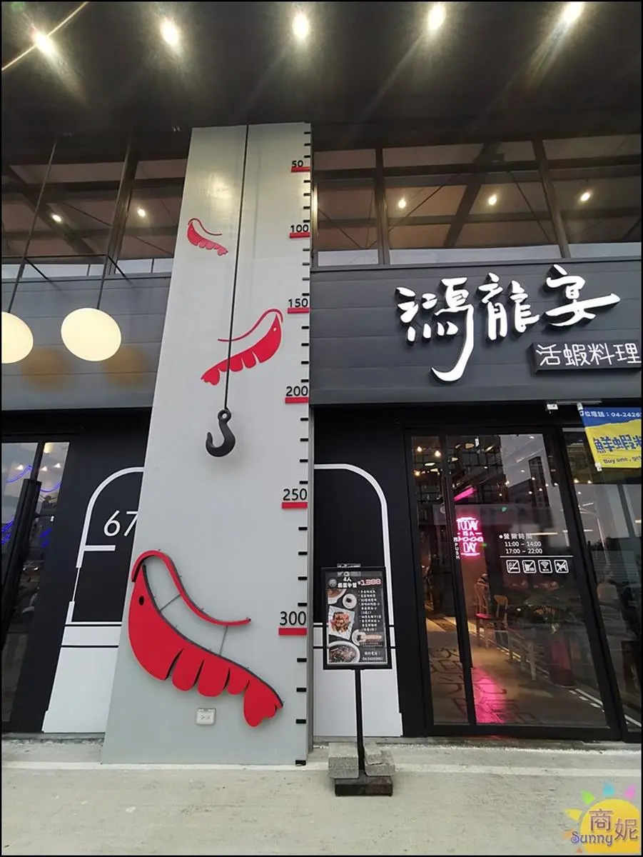 整艘船開進店！IG暴紅「海鮮餐廳」必點隱藏版鹽焗蝦，屏東直送「泰國蝦」每隻都爆膏