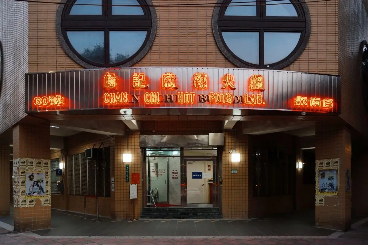 免費送肉肉啦!詹記麻辣火鍋再推「牛五花88元加購券」,整個8月都能無限使用 免費送肉肉啦!詹記麻辣火鍋再推「牛五花88元加購券」,整個8月都能無限使用