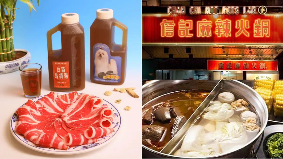 免費送肉肉啦！詹記麻辣火鍋再推「牛五花88元加購券」，整個８月都能無限使用