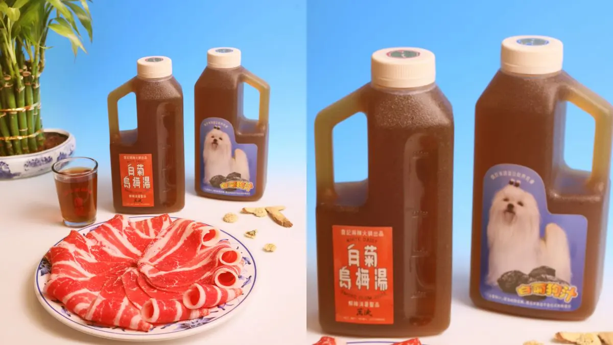 免費送肉肉啦！詹記麻辣火鍋再推「牛五花88元加購券」，整個８月都能無限使用