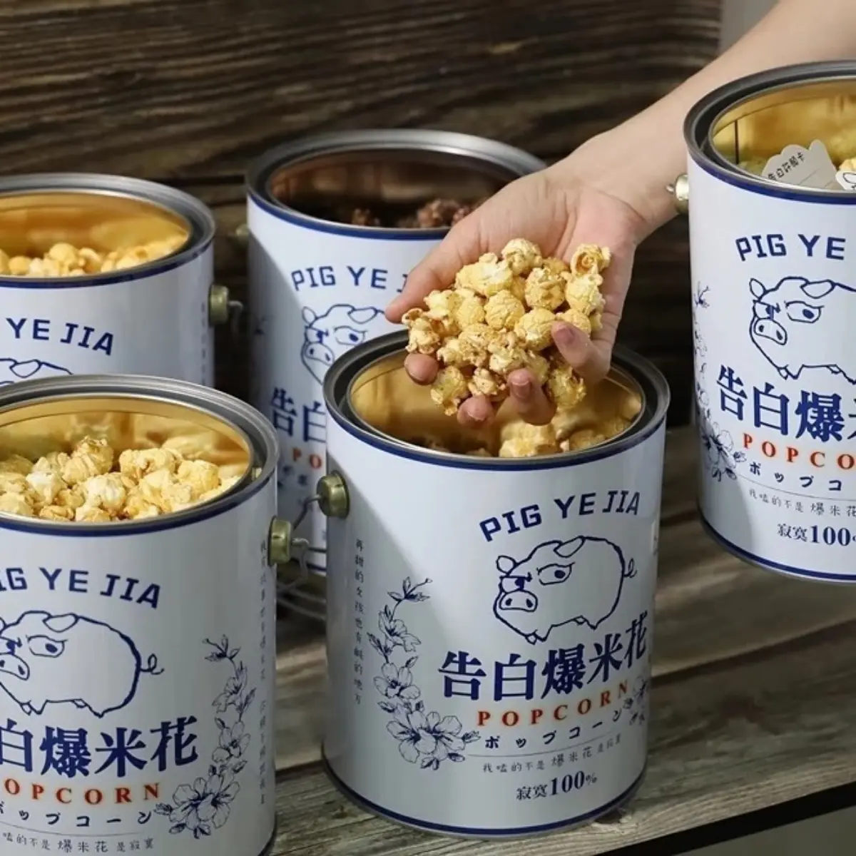 全台唯一「告白爆米花」！油漆桶＋飼料袋太吸睛，「鹽酥雞、巧克力」口味必吃