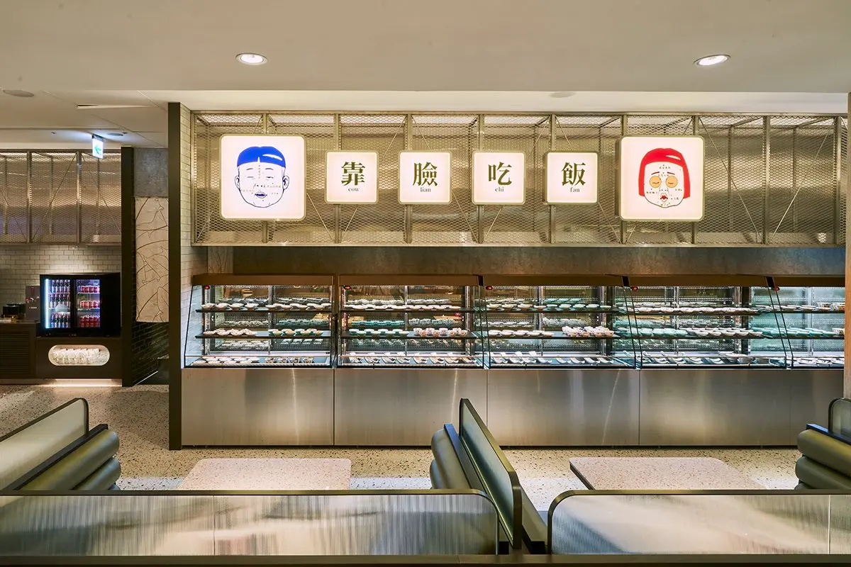 【新開店】饗賓吃到飽再+1!「小福利火鍋會所」爽吃百種食材,開幕用餐送第2人5折券 【新開店】饗賓吃到飽再+1!「小福利火鍋會所」爽吃百種食材,開幕用餐送第2人5折券