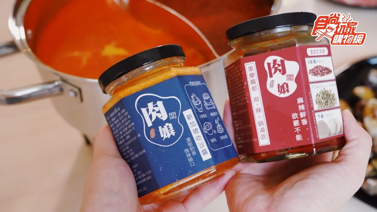 火鍋控開鍋!「春季澎派套餐」叻沙、麻辣湯底一次滿足,500g蛤蜊、黑毛豬太欠吃 火鍋控開鍋!「春季澎派套餐」叻沙、麻辣湯底一次滿足,500g蛤蜊、黑毛豬太欠吃