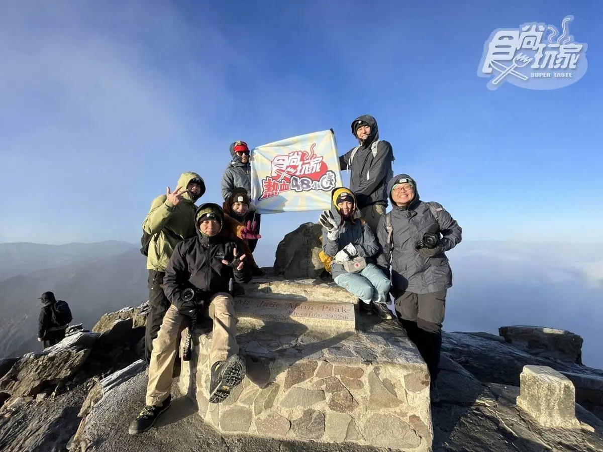 《熱血48小時》攻頂玉山!威廉狂吻海拔3952公尺石碑,搞笑分享口感「又冰又甜」 《熱血48小時》攻頂玉山!威廉狂吻海拔3952公尺石碑,搞笑分享口感「又冰又甜」