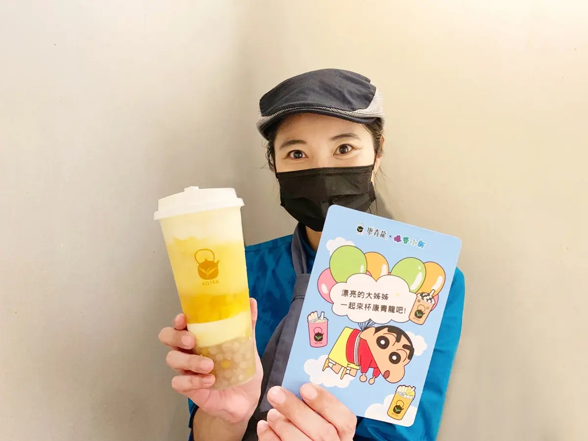康青龍天天「買四送四」！IG最新漸層雪妮飲，超狂配料奶蓋、芋圓、茶凍１整杯大滿足