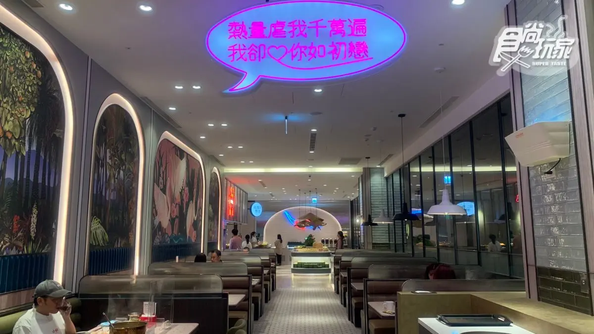 【新開店】饗賓吃到飽再+1!「小福利火鍋會所」爽吃百種食材,開幕用餐送第2人5折券 【新開店】饗賓吃到飽再+1!「小福利火鍋會所」爽吃百種食材,開幕用餐送第2人5折券