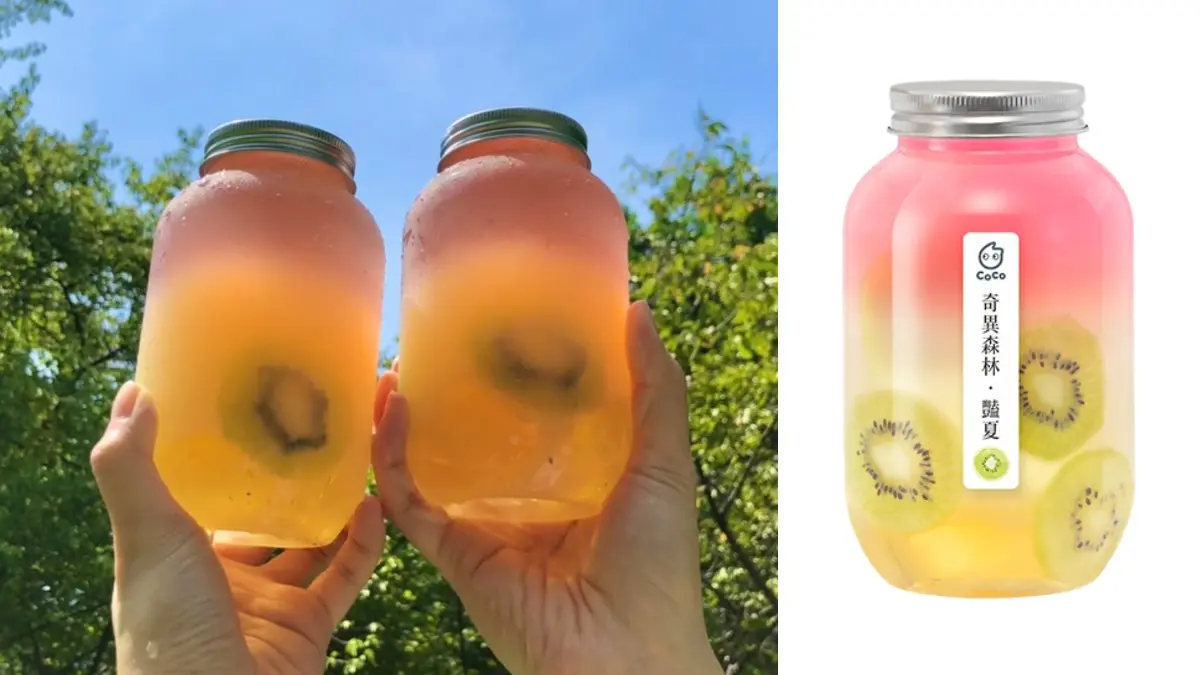 CoCo絕美瓶裝飲+１！小森林最新款「紅黃漸層+奇異果片」美拍升級，滿額再享85折