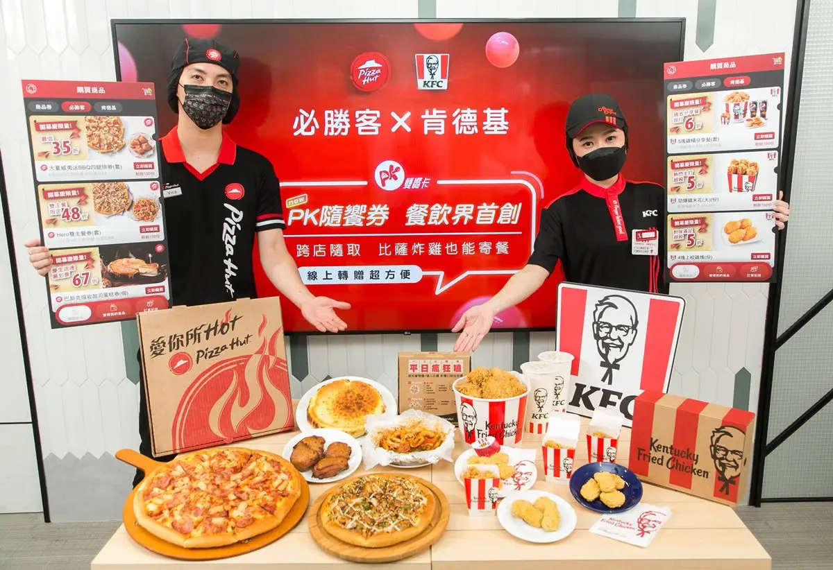 披薩、炸雞也能「寄杯」！必勝客、肯德基５天限時好康，最低35折爽吃炸雞桶和大披薩