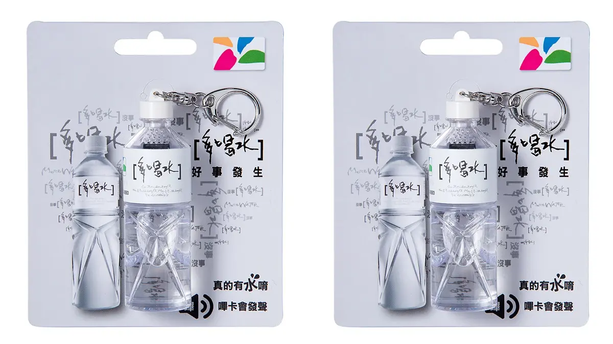 貼心提醒補充水分！悠遊卡最新「多喝水3D造型卡」，嗶卡還會聽得到經典台詞