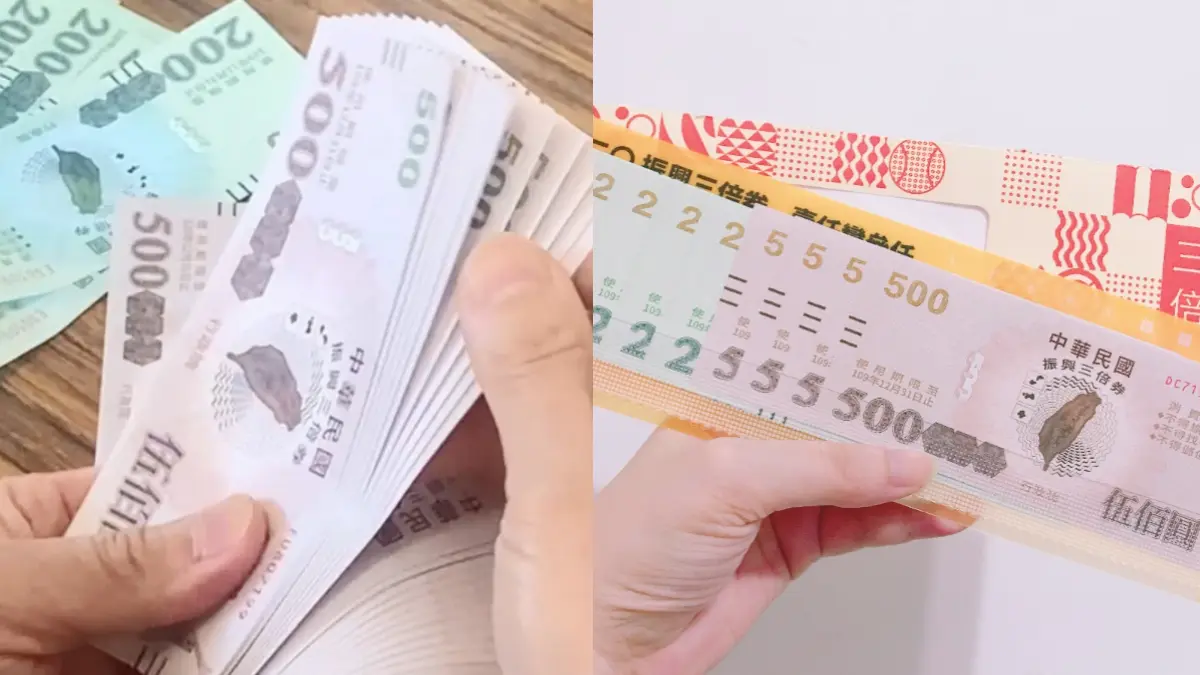 888元「農遊券」來了!發放146萬張、10大類場所都適用,領取方式+使用期限一次看