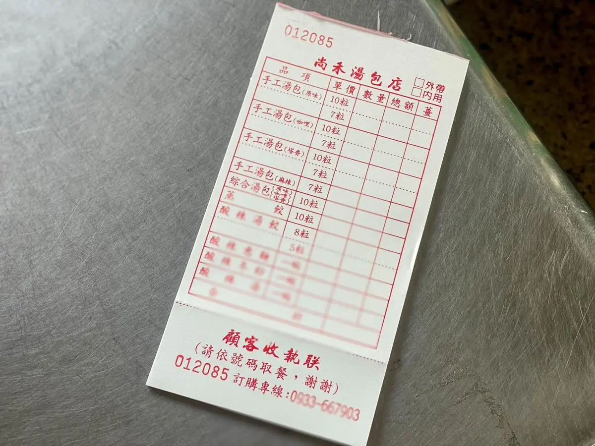一咬就爆汁!隱身巷弄「手工湯包」皮薄餡料滿,嘗鮮必嗑濃郁九層塔、咖哩口味 一咬就爆汁!隱身巷弄「手工湯包」皮薄餡料滿,嘗鮮必嗑濃郁九層塔、咖哩口味