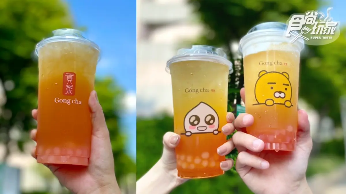 珍珠控第2杯半價!貢茶粉色系「水蜜桃寶石」登場,超萌KAKAO杯+濃郁奶蓋打卡了 珍珠控第2杯半價!貢茶粉色系「水蜜桃寶石」登場,超萌KAKAO杯+濃郁奶蓋打卡了