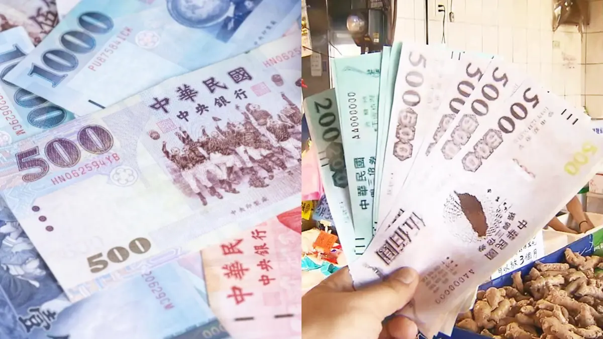 不等振興５倍券！金門「普發現金5000元」直接入帳，再加碼「3000元振興券」
